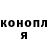 ТГК THC oil Nina Prikhodko