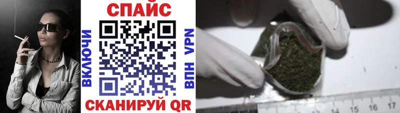 Бутират бутик  Нижнеудинск 