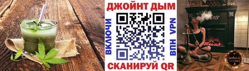 купить закладку  Нижнеудинск  Canna-Cookies конопля 
