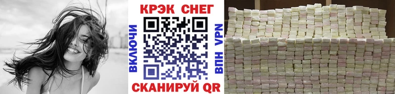 COCAIN Колумбийский  купить   OMG зеркало  Нижнеудинск 