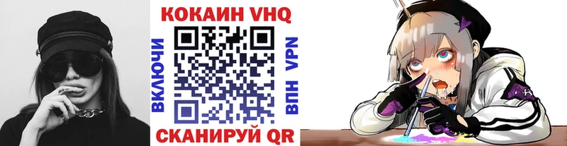 КОКАИН 97% Нижнеудинск