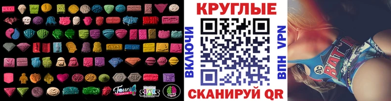 купить  цена  Нижнеудинск  Экстази бентли 
