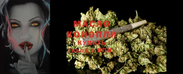 мяу мяу кристалл Балахна