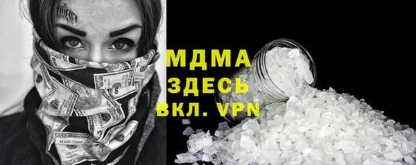 таблы Балабаново
