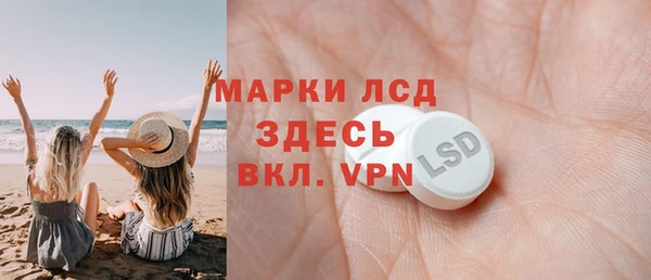 таблы Балабаново