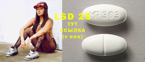 меф VHQ Покачи