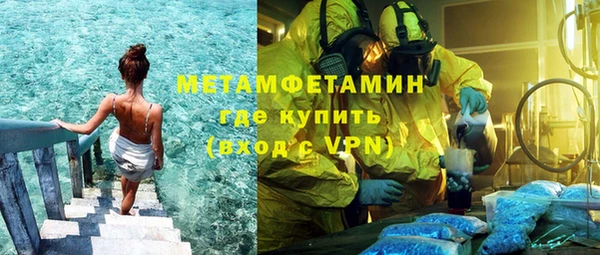 MDMA Баксан