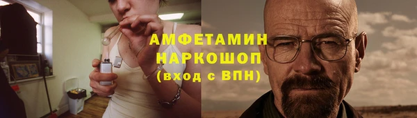 мяу мяу кристалл Балахна