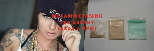 MDMA Баксан