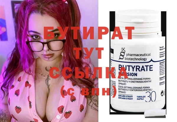 таблы Балабаново