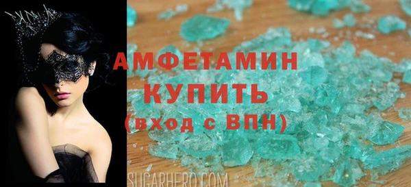 MDMA Баксан