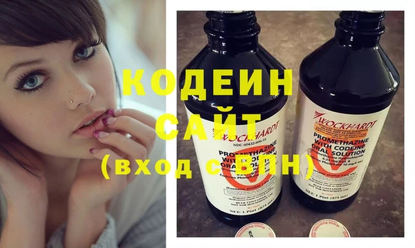 мяу мяу кристалл Балахна