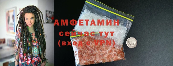 эйфоретик Покровск