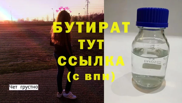 MDMA Баксан