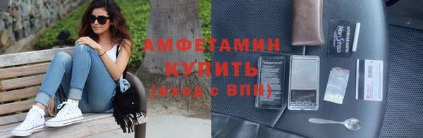 мяу мяу кристалл Балахна