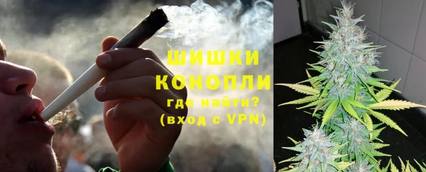 мяу мяу кристалл Балахна