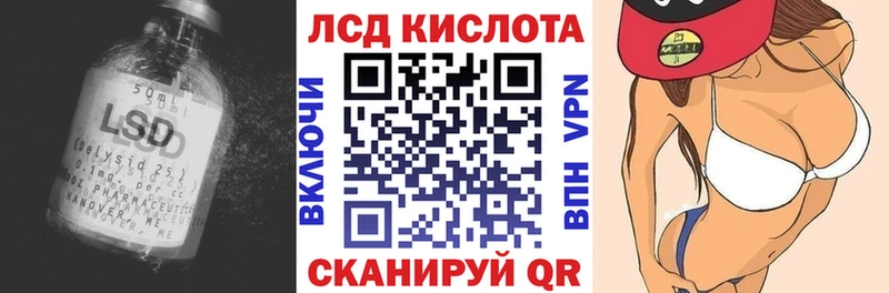 хочу   Нижнеудинск  LSD-25 экстази кислота 