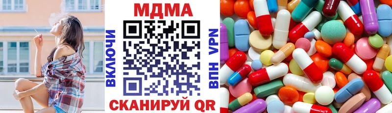 MDMA VHQ  где купить наркоту  KRAKEN маркетплейс  Нижнеудинск 