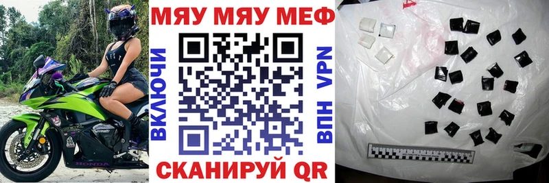 где купить наркоту  Нижнеудинск  Меф мяу мяу 