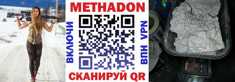 блэк спрут зеркало  Нижнеудинск  МЕТАДОН methadone 